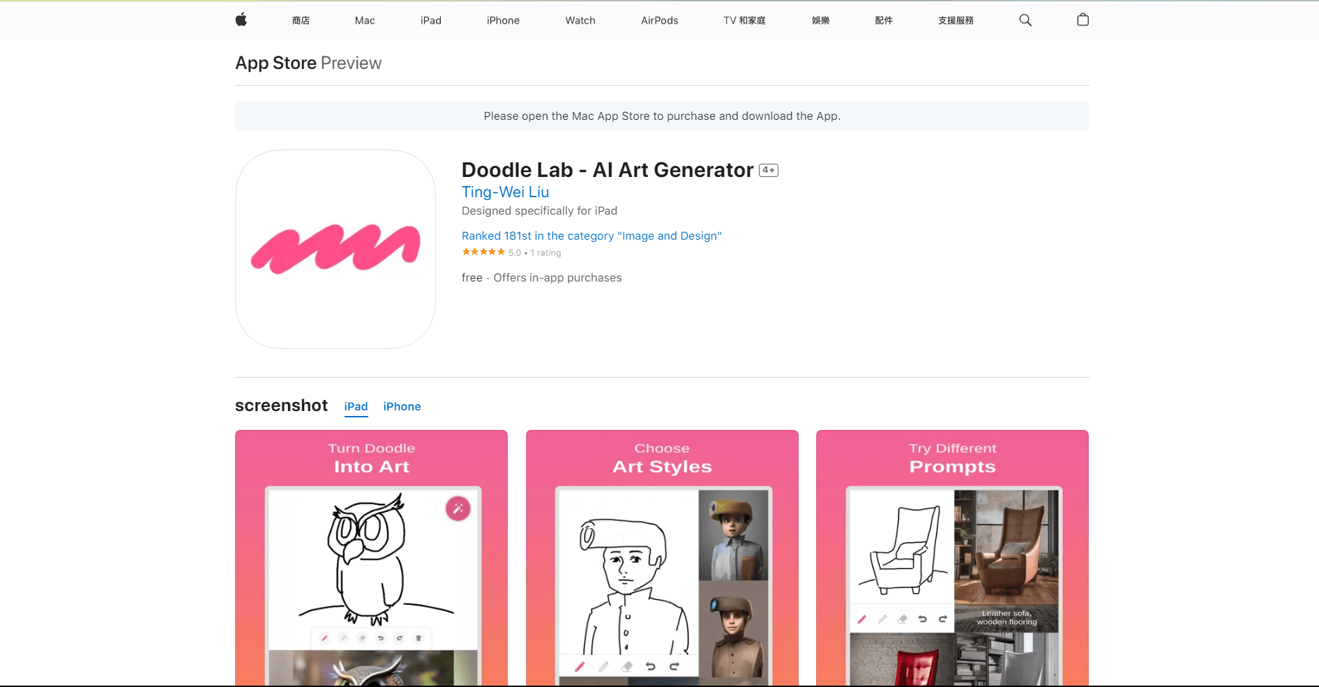 AI Art generator which turns doddles into art
